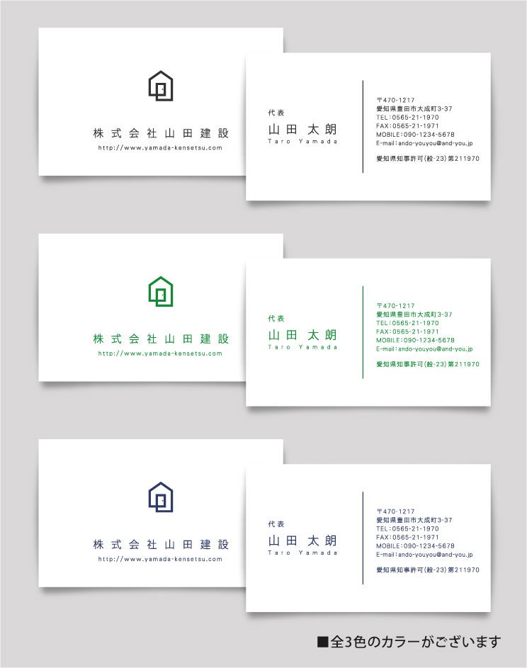 シンプルでおしゃれなデザイン名刺・ブルー名刺クリエイト