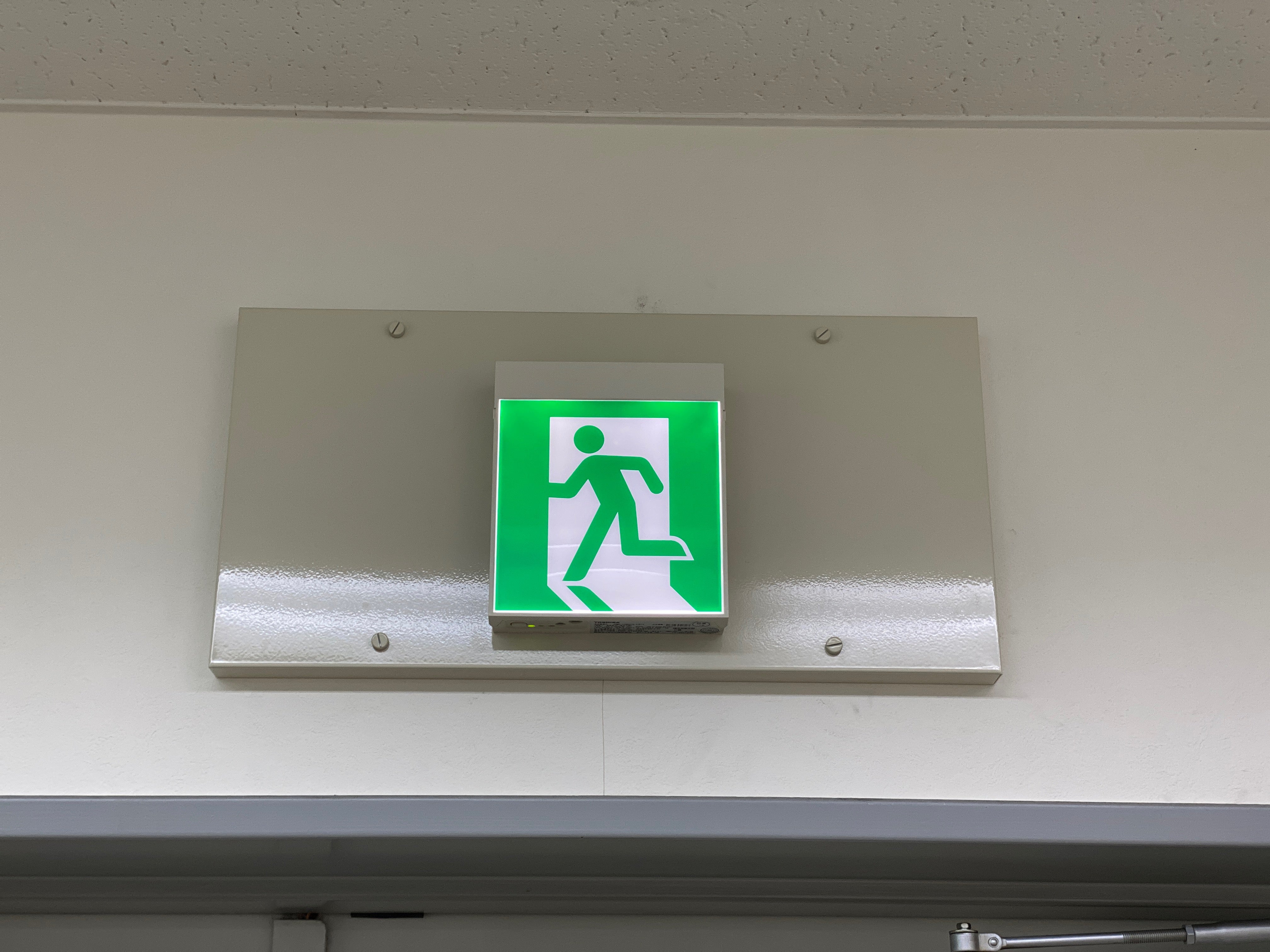 コラム 「ピクトグラム」について印刷デザインプラス通信