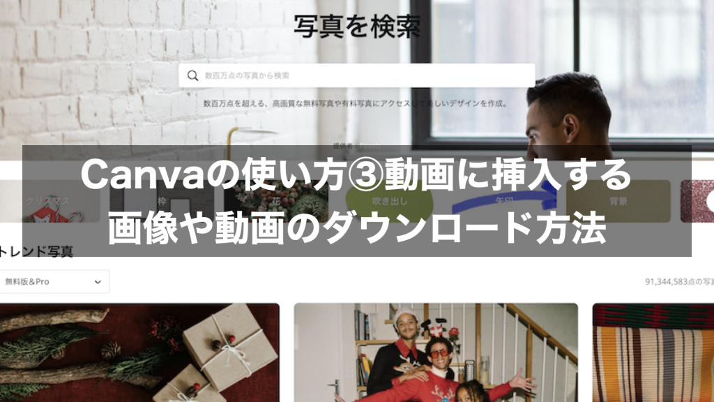 余裕のある印象は作れる🪄, ポイントは「スピード」なんです😉✨, _________________________________, ⁡, ⁡,動画の速度を, ゆっくりにしてみてください！, ⁡, そうすると不思議と, 余裕がある印象に😳✨, ⁡, ⁡, —, ⁡, ⁡, Canvaで,動画の速度を落とすには, ⁡, ①再生から, ②動画の速度を左にスライド, ⁡, これだけで,