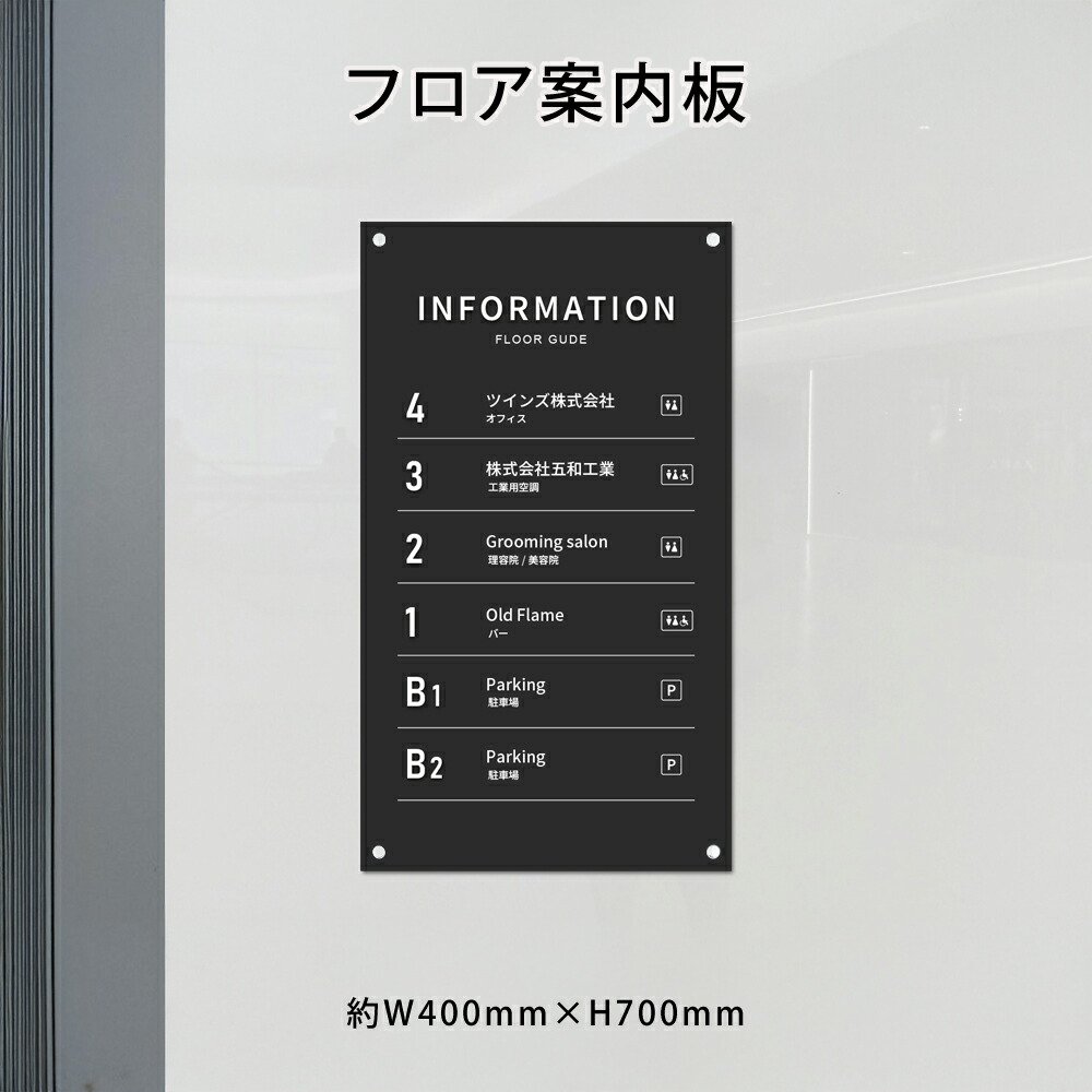 ブリッジワンのテナント看板とよくある質問株式会社ブリッジワン