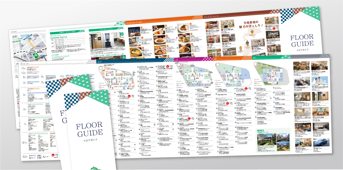 施設利用時の利便性を高めるフロアガイド株式会社メディック