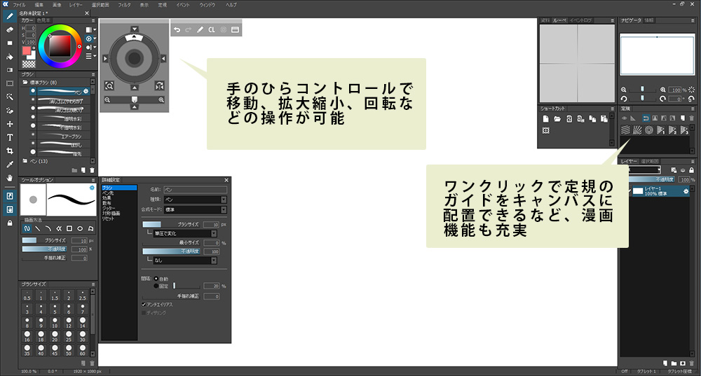 ペイントで描き、創作し、編集するMicrosoft の Windows