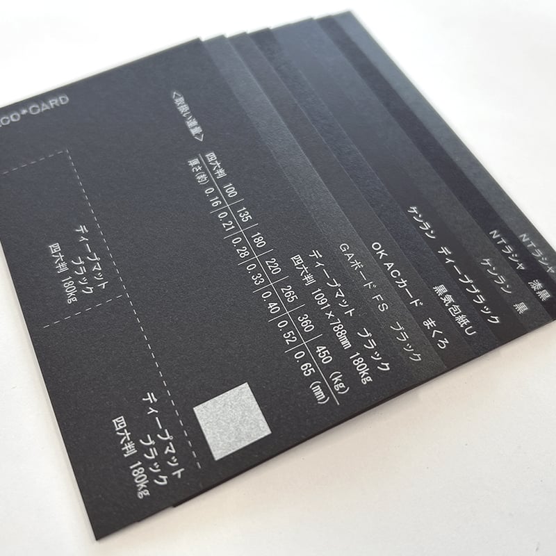 ポスカ イラスト 黒画用紙 光るTikTok