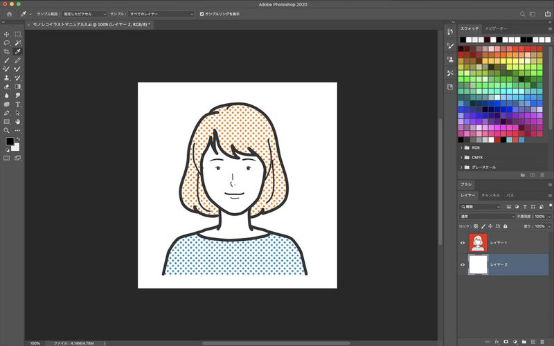 アプリパソコンのデスクトップアイコンiconイラスト画像とPNGフリー素材透過の無料ダウンロード - Pngtree