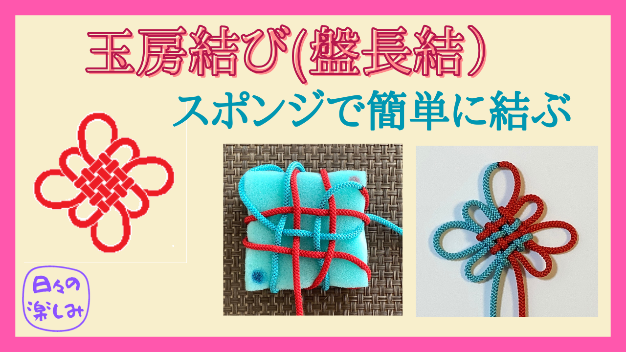 パワーストーン 第二回まちゼミとんぼ玉ストラップ作り最終日! - アート工房紀の国Staff's Blog