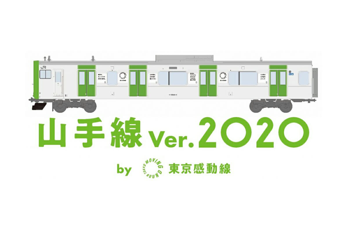 イラスト素材：近郊型車両 山手線・中央線・総武線他・E231系 電車のイラスト・アイコン170669686 毎月1点無料 フリー のストックフォト イメージマート
