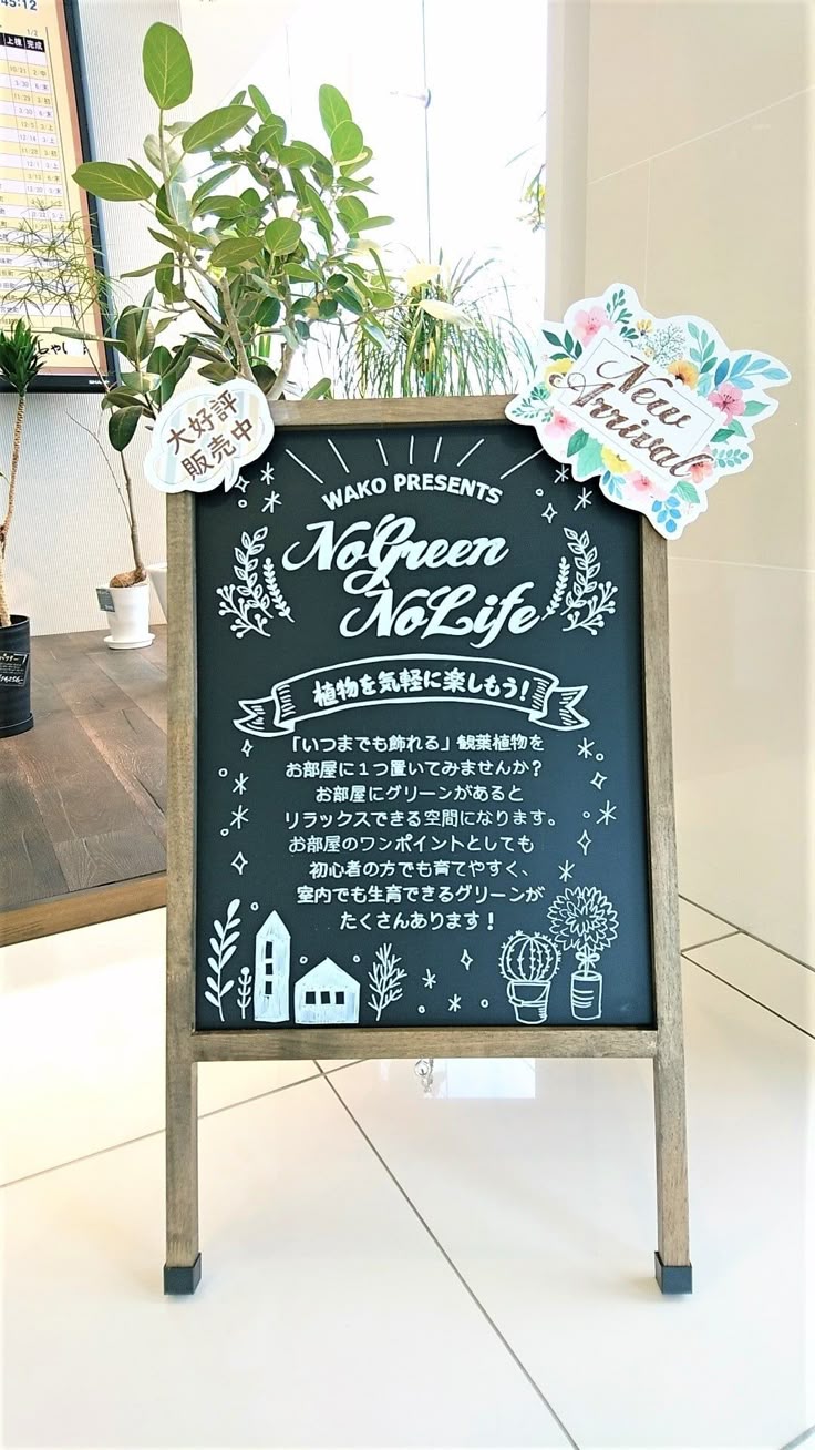 手書きの看板道の駅笠岡ベイファーム