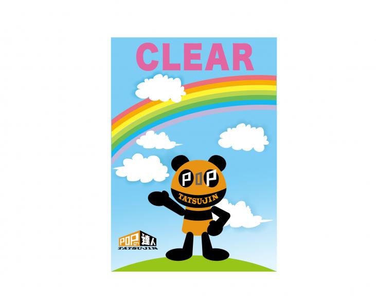 カラフルピーチ まとめ売り クリアポスタ