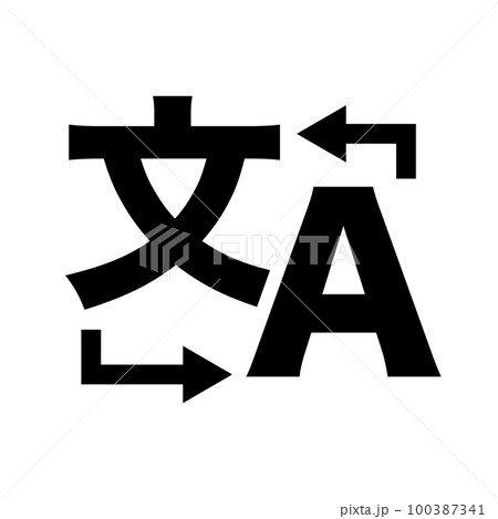 翻訳 - ユーザーインターフェイスとジェスチャー アイコン