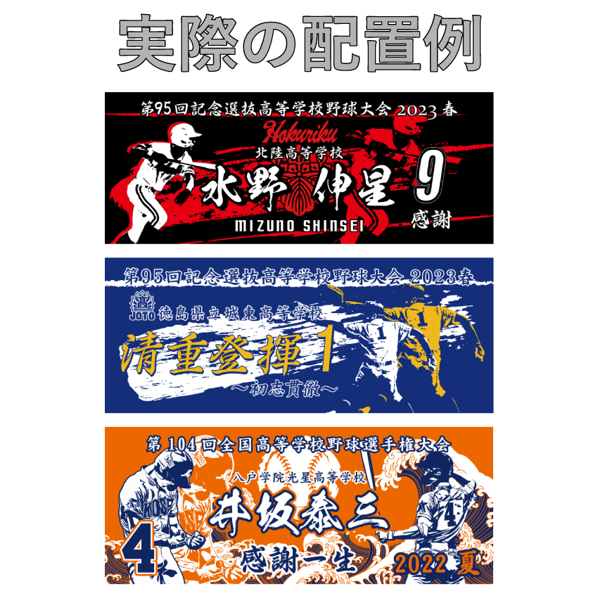 オリジナルデザインのタオル 記念品、結婚式などで大活躍です