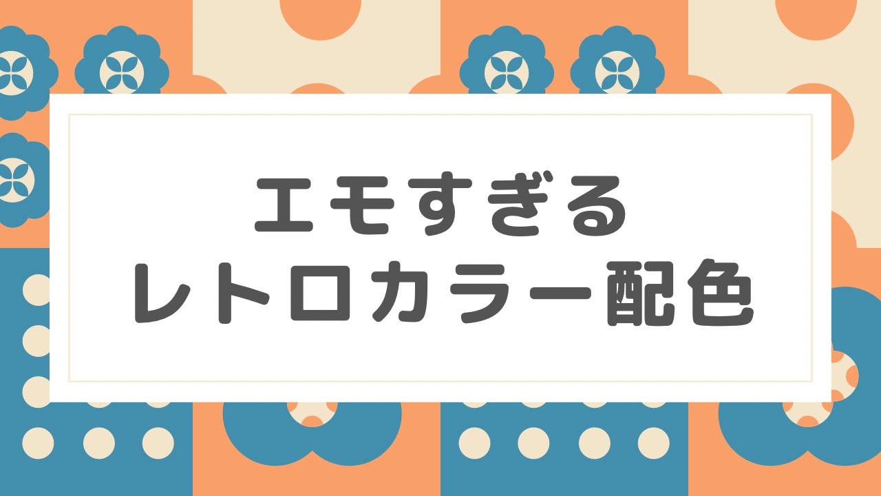 ChatGPTで色選びを簡単に！デザインの壁を超えるAI活用TACT Creates