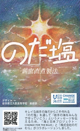 やみつき香味塩y2のブログ