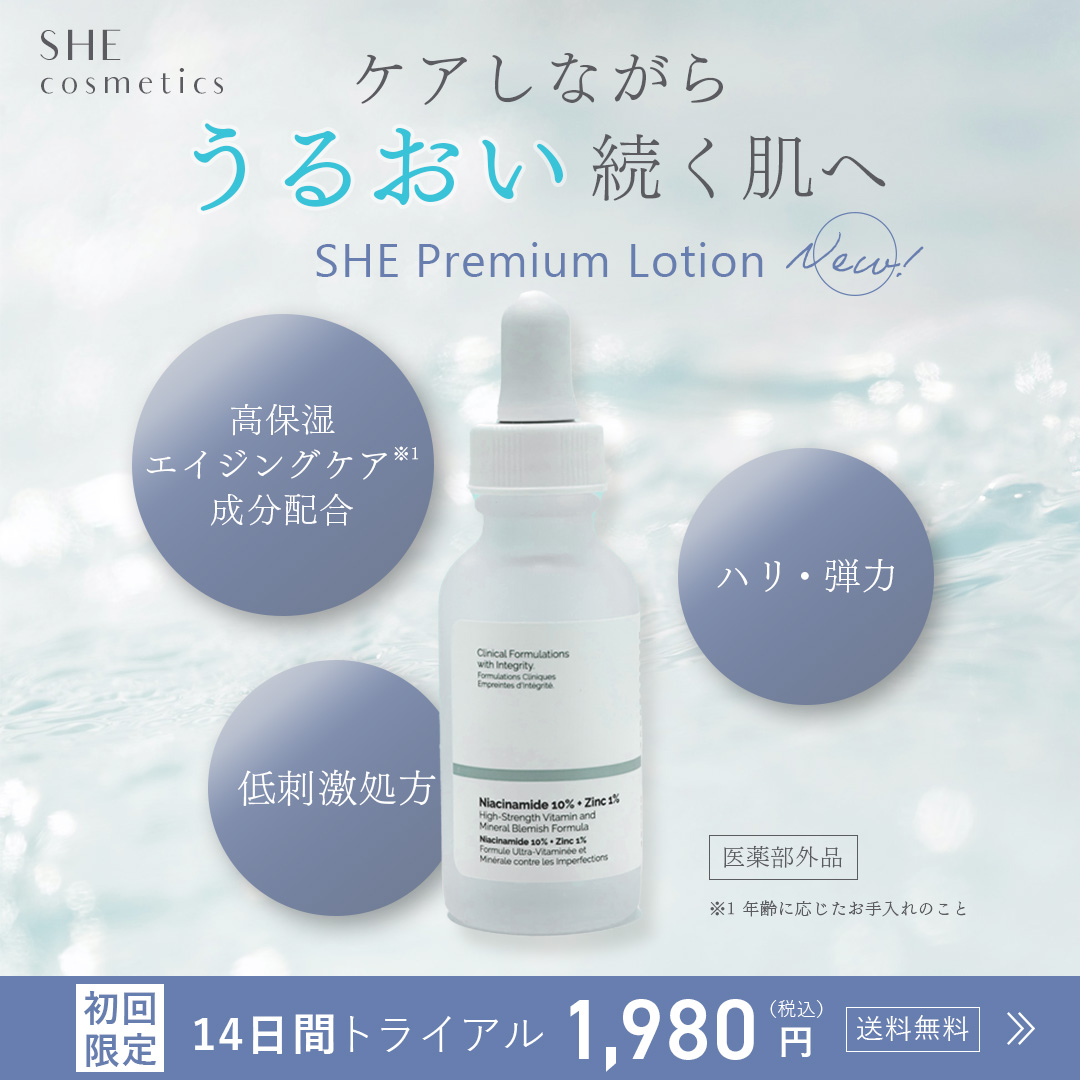 美容・コスメ、かわいい、シンプル、スタイリッシュ・おしゃれ、ナチュラル・爽やか、カジュアルのバナー米肌の肌潤美白化粧水&肌潤美白エッセンスBANNER LIBRARY