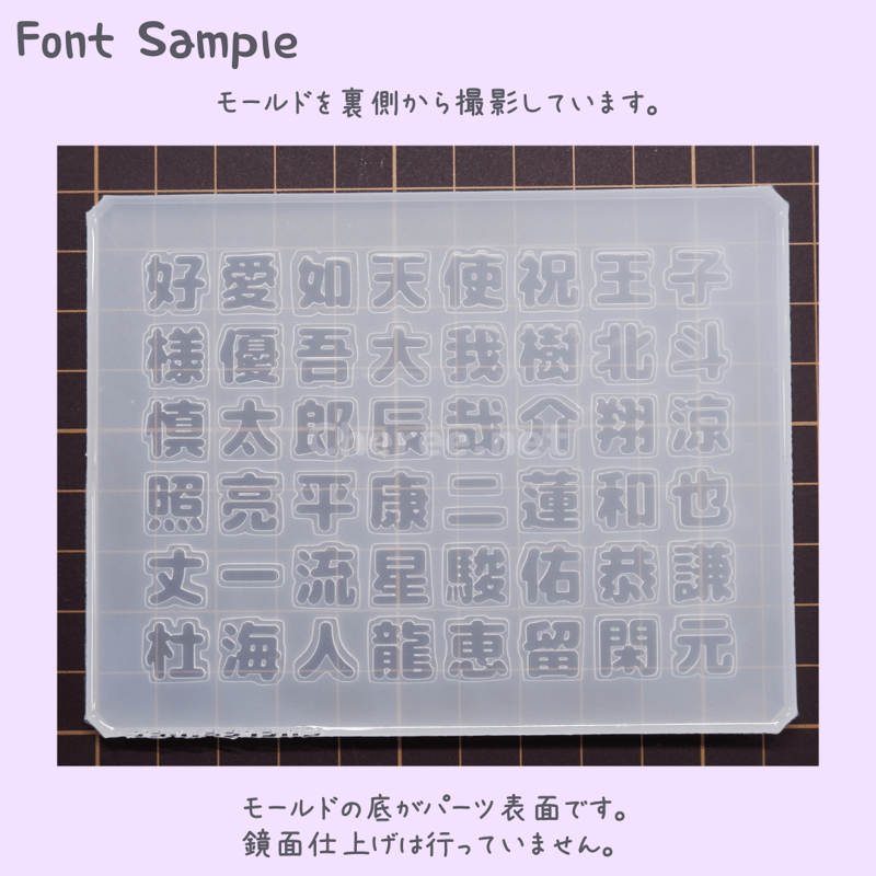 パターン1うちわ文字※1連1文字タイプむくめろのうちわ屋さんAmairy powered by BASE