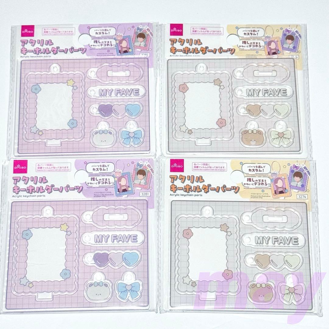 推し活ハンドメイド特集「手芸材料の卸売りサイトChuko Online」