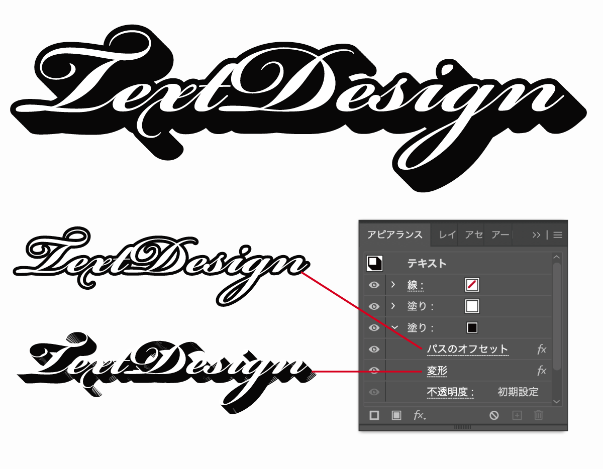 Illustrator 文字をアーチさせる方法 - デザインバウム
