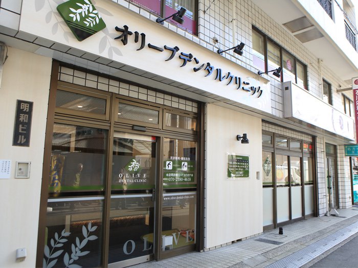 歯科看板に戦略とデザインをデンタルサインプロモーション