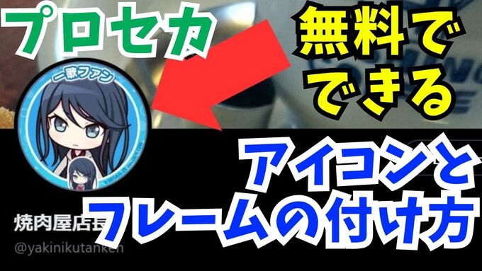 プロジェクトセカイ COLORFUL LIVE 4th - Unison -セカライ4th