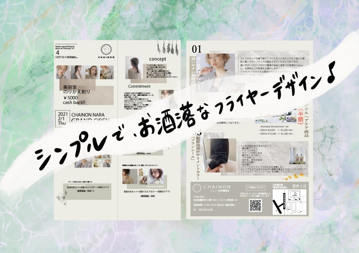 キッチンリフォームチラシデザインテンプレート シンプル・赤 No.327チラシテンプレートセンタ