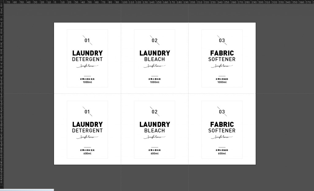 調味料ラベルイラスト無料イラスト・フリー素材なら「イラストAC」