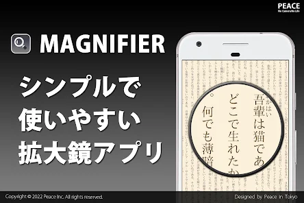 iPhone「拡大鏡」アプリで近くのものを拡大するパソコン工房 NEXMAG
