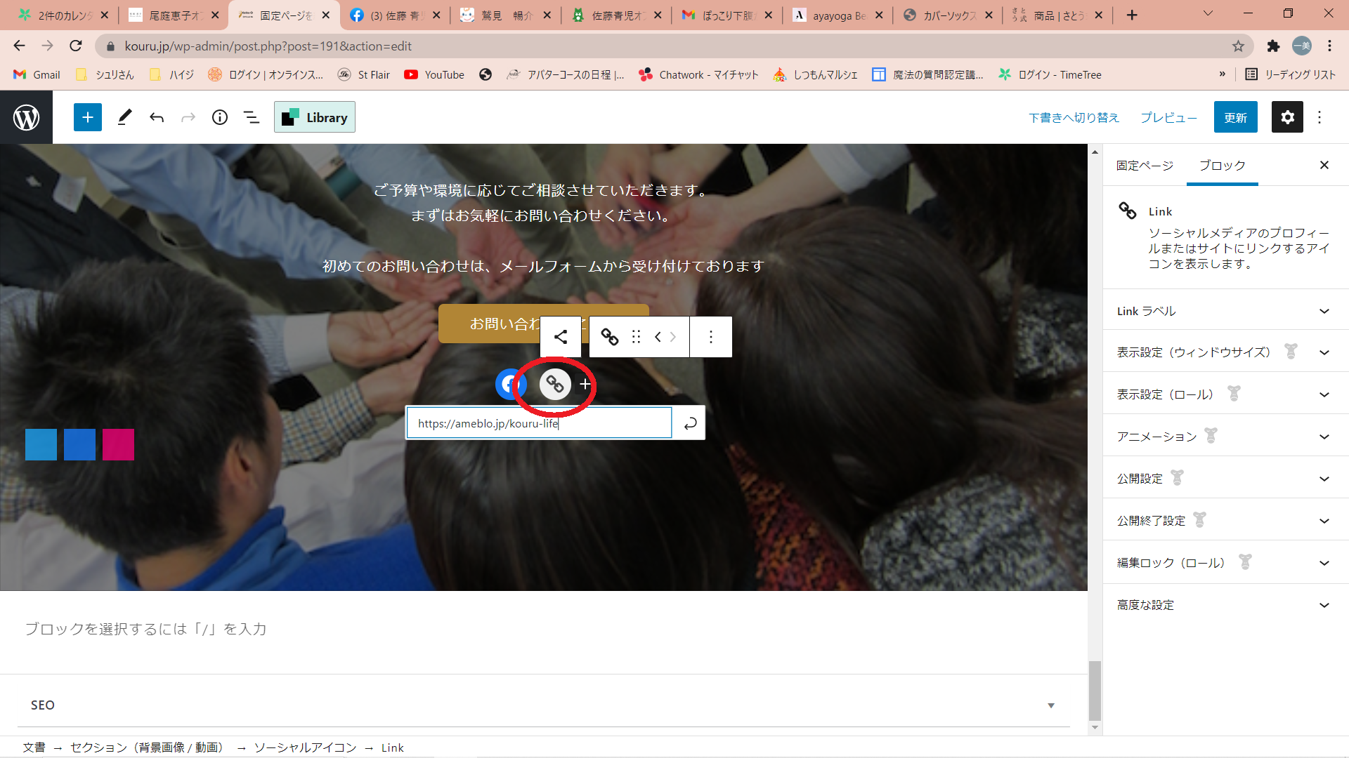 アメーバブログをご利用の方へのにほんブログ村のご利用案内 パソコン版- にほんブログ村サポート