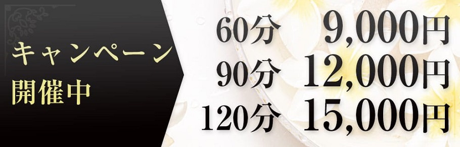 厚木メンズエステおすすめ7選【2024年最新】口コミ付き人気店ランキング｜メンズエステおすすめ人気店情報