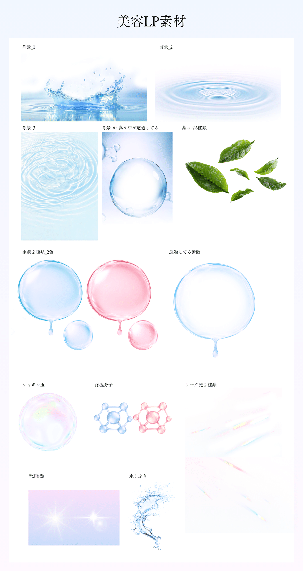 バナー作成完全ガイド！ 作成のコツから出稿媒体別サイズまでWebマーケティング・SEO相談はデジ研