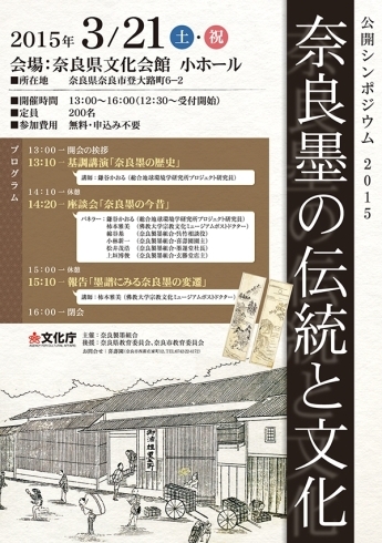 展示会のフライヤーデザインアイデア10選┃製作ポイントも紹介記事を探す販促の情報探しならハンソクエスト