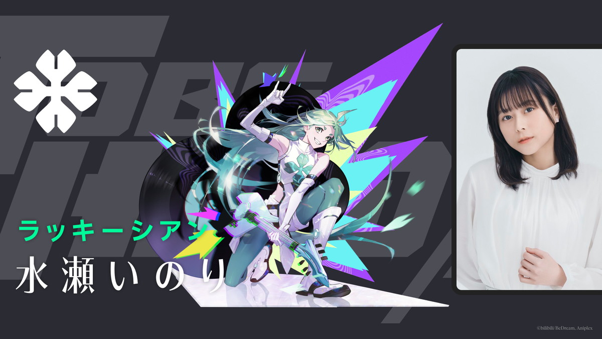 TO BE HERO X』コンセプトムービー ナイス編 CV：花江夏樹 解禁！アニメイトタイムズ