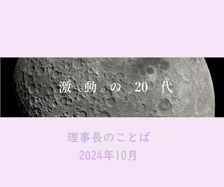 はじめての方へ】フレイルとは何かを知って、介護予防 - LIFULL 介護(ライフル介護)