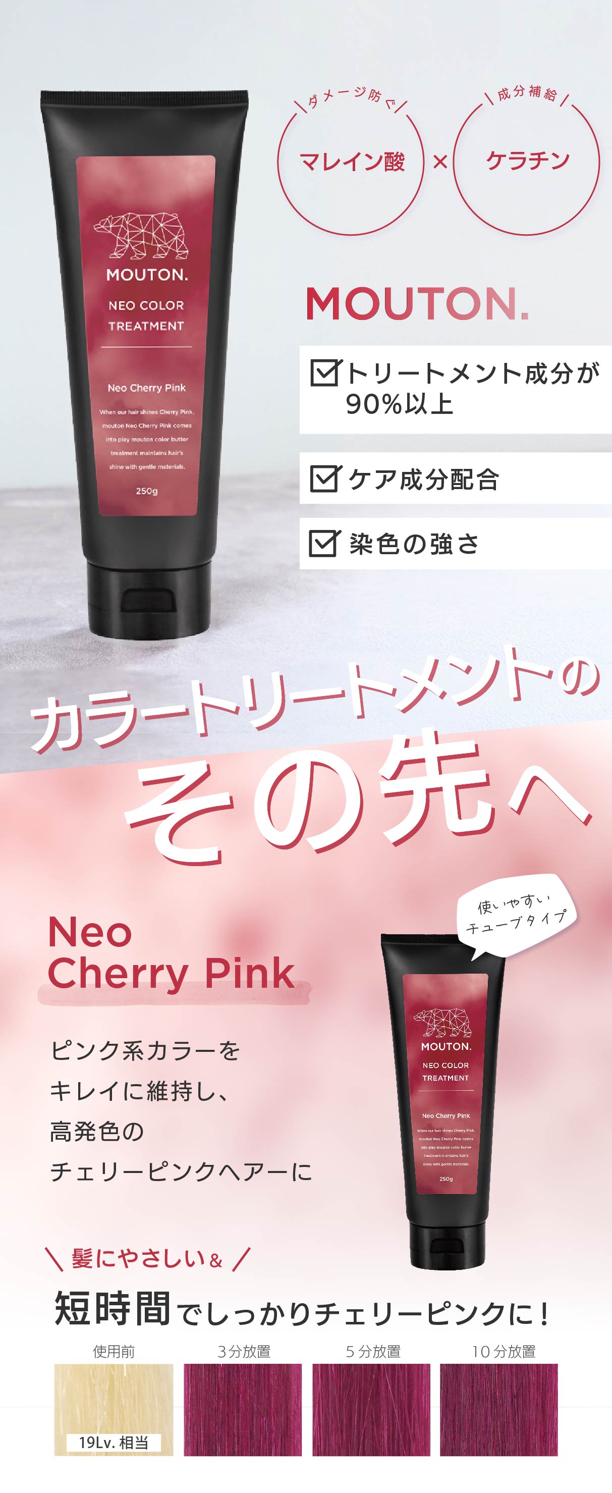 熊本市南区の美容室Cherry Pink(ﾁｪﾘｰﾋﾟﾝｸ) - Google