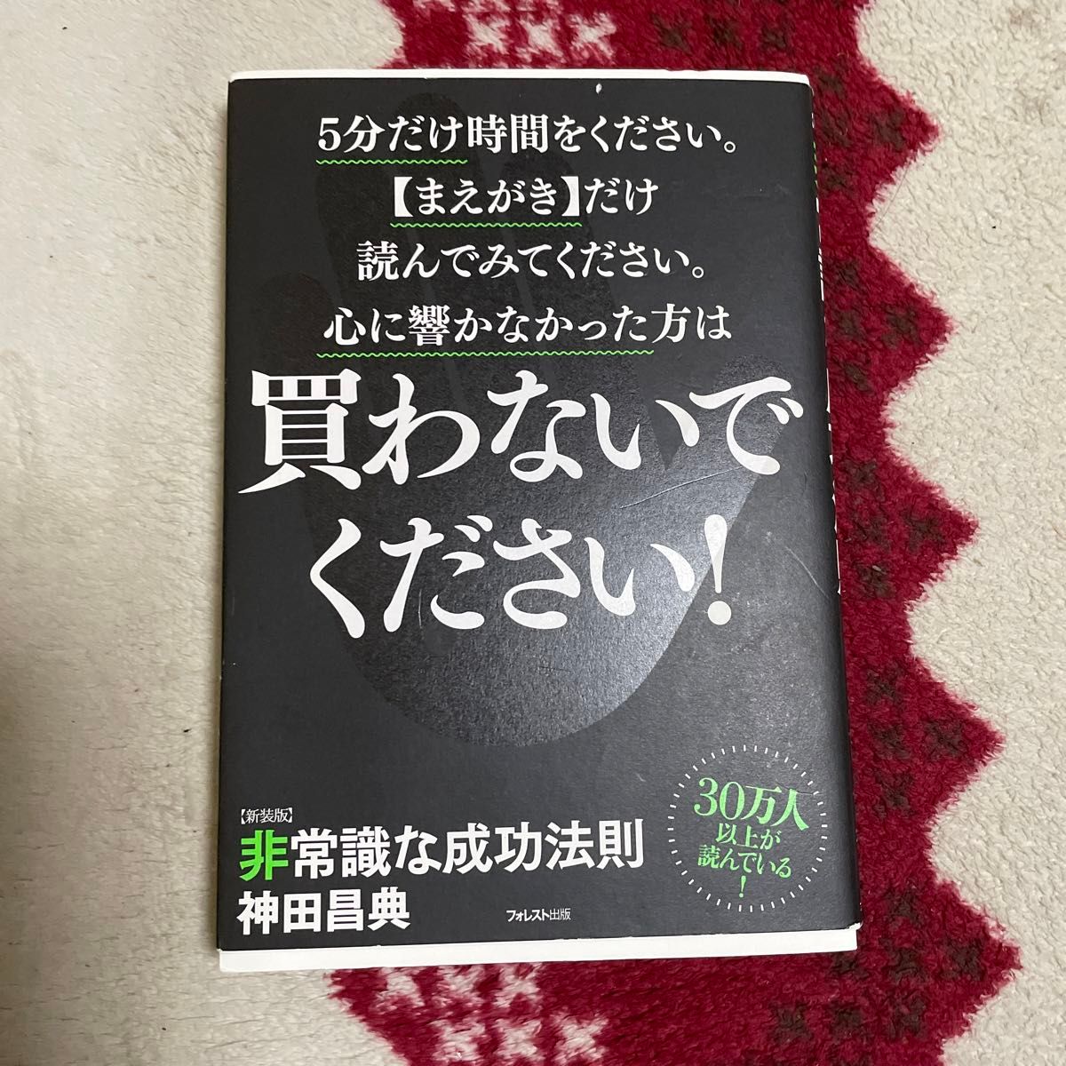 自由人作家で友人、高橋歩に久しぶりに会いに行ったら・・・」｜「地球探検隊」中村隊長