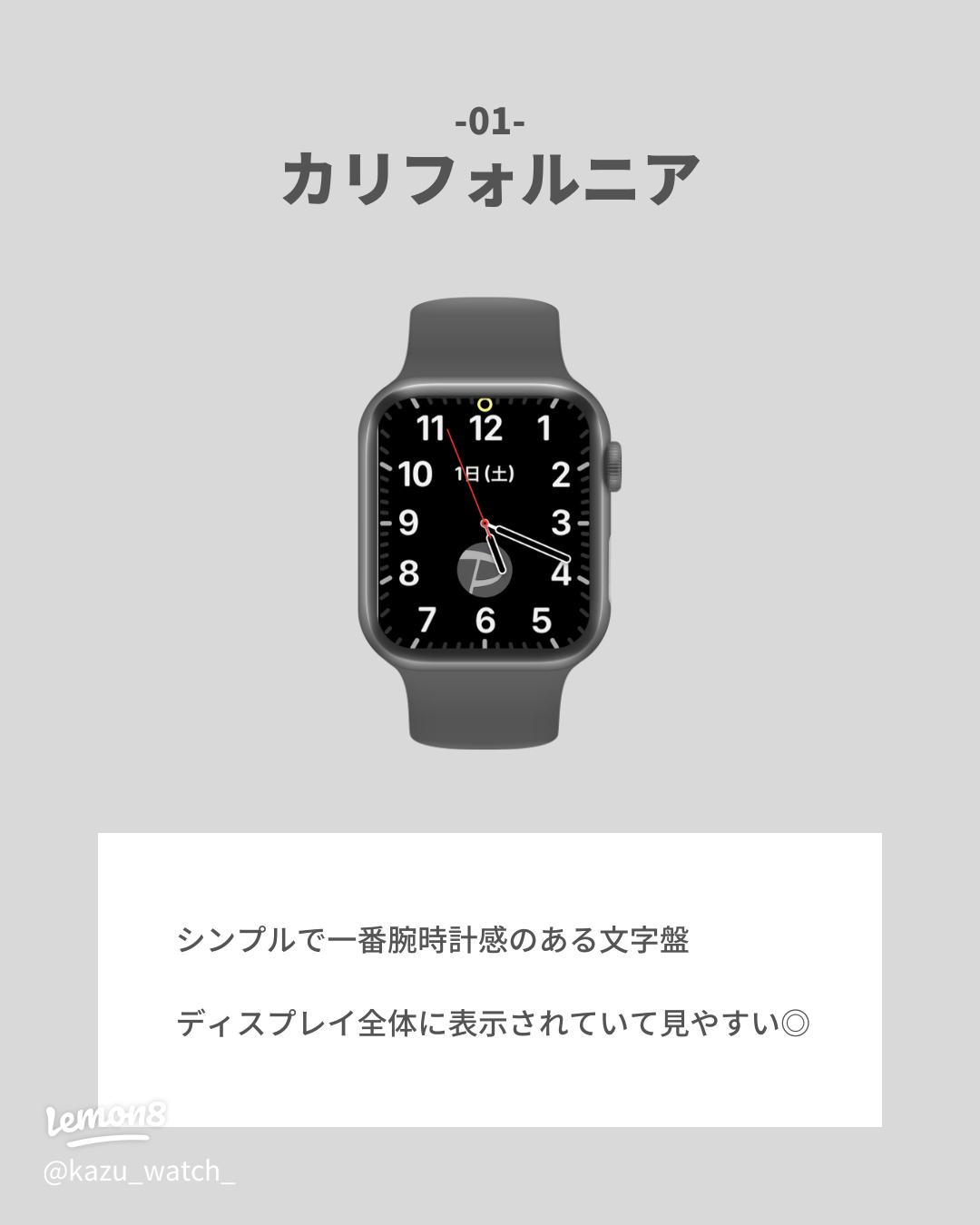 アップル ウォッチ スヌーピー 文字盤 やり方TikTok