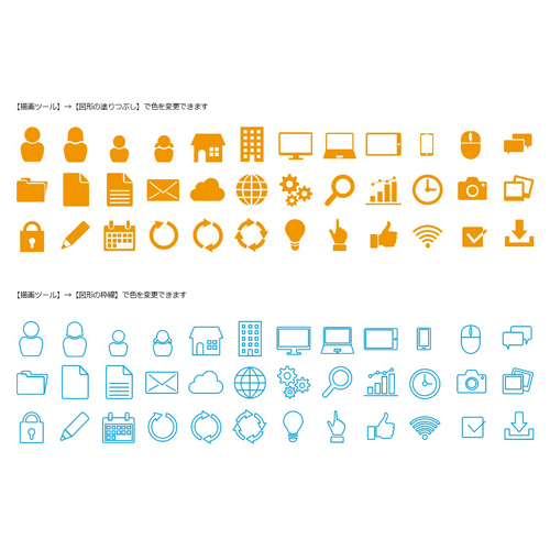 ミニ アイコン セットのイラスト素材276415718 毎月1点無料 フリー のストックフォト イメージマート