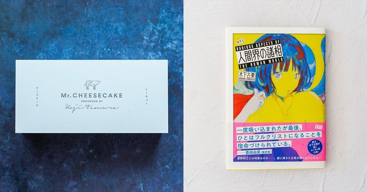 WordPressの背景画像を追加、編集、カスタマイズする方法