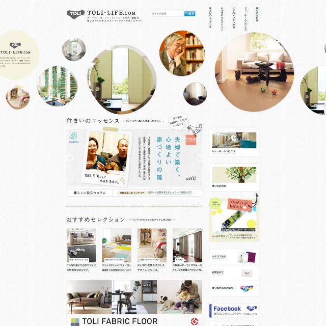 中古オーガニック・デザイン 21世紀を拓くコンセプト三井 秀樹平凡社