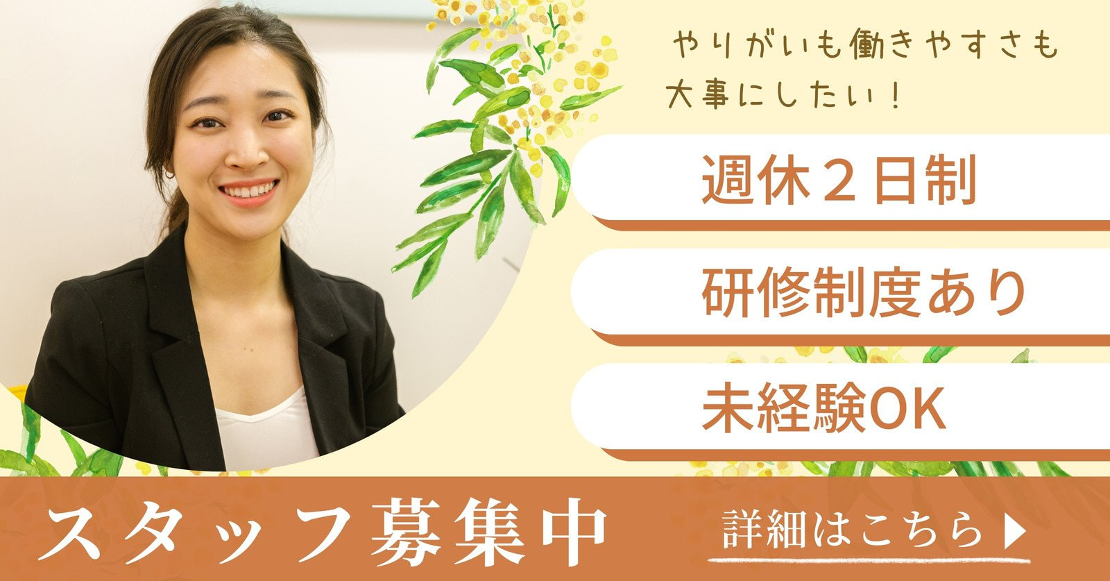 化粧品バナー」のアイデア 15 件バナー, 化粧品, lp デザイン