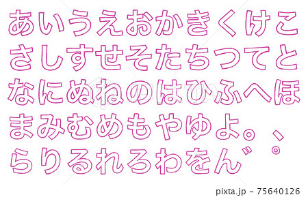 TypeBank フォントファミリー 飾り罫他