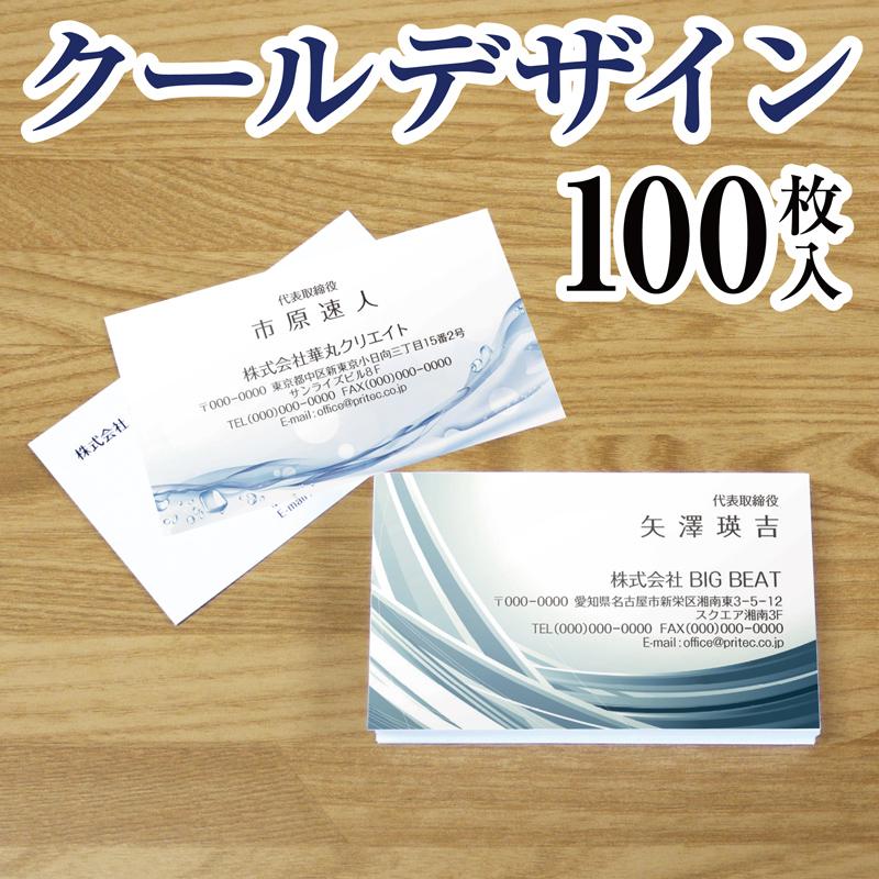 スタイリッシュでかっこいい！お洒落なデザイン名刺を作るコツ高級名刺・箔押し印刷・名入れ専門店 あさだ屋公式