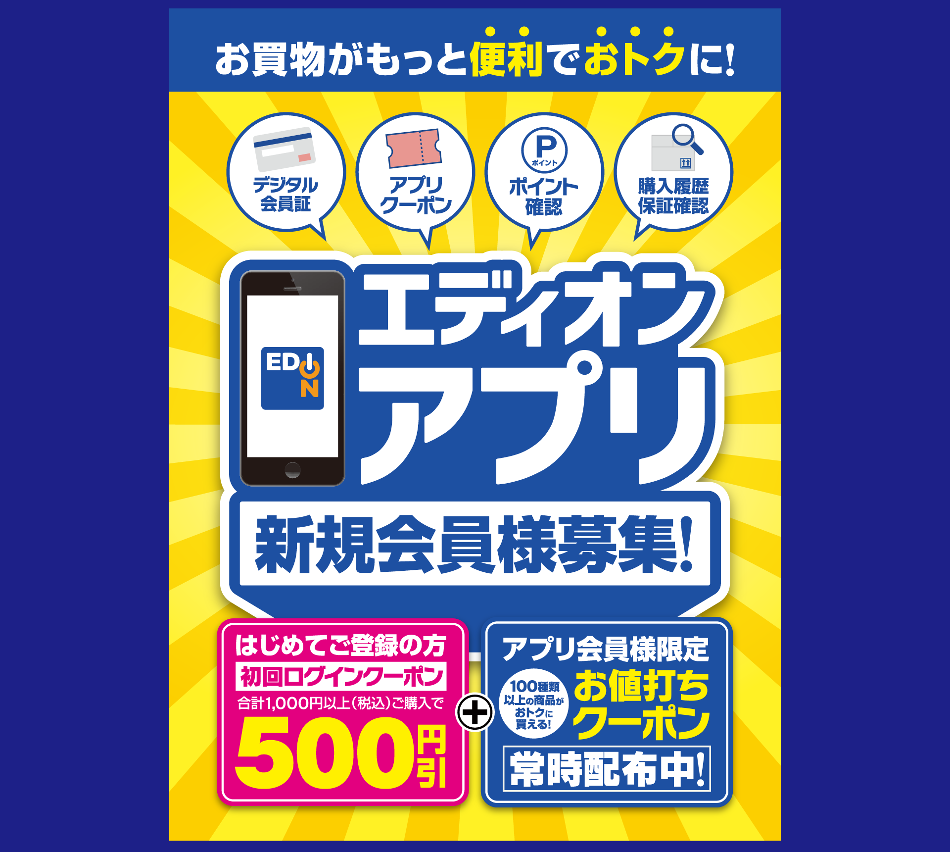 サンキュー小売- Wikipedia