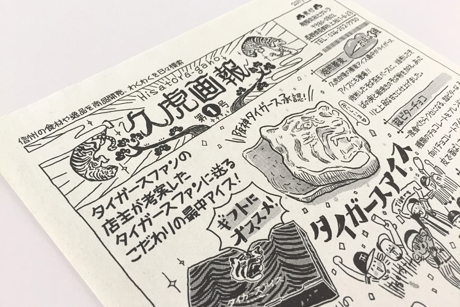 Art」おしゃれまとめの人気アイデアPinterestAruno Higuchiパンフレット デザイン, ニュースレタ