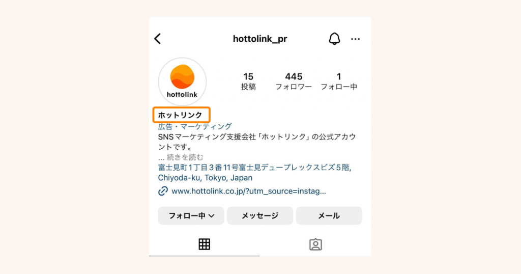 おしゃれな英単語一覧 インスタのユーザーネームにもマイナビニュース
