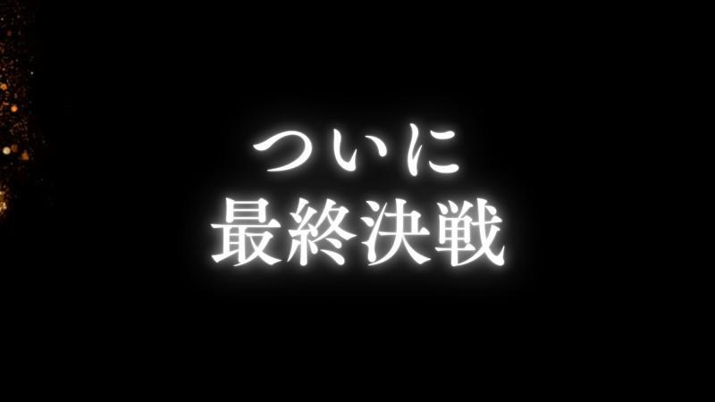 イントロクイズの動画素材・映像 - PIXTA