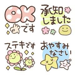 大人女子の使える絵文字のLINE絵文字画像、情報など