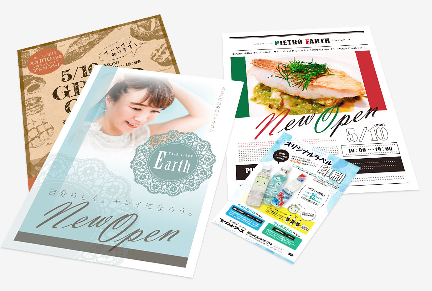 パンフレットとリーフレット、チラシの違いって？株式会社 フタバ印刷社