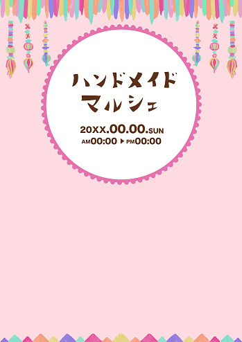 ハンドメイドの無料デザインテンプレート - デザインAC