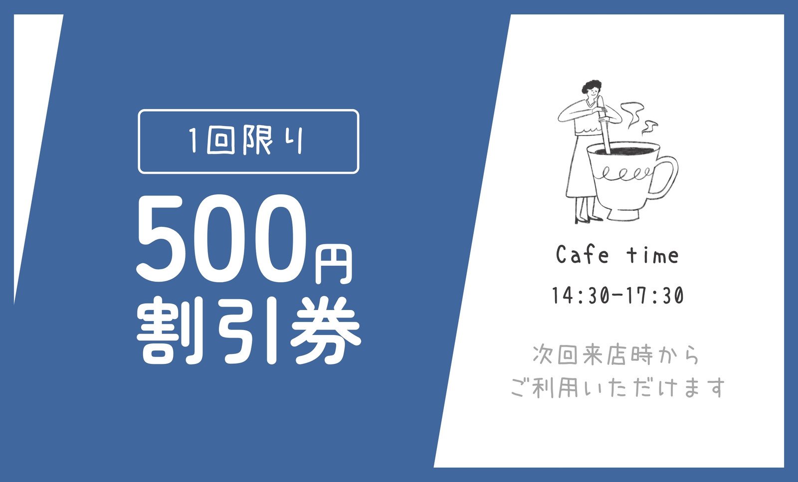 無料でデザイン！パワーポイントのチラシテンプレート-パワポンbyアスクル