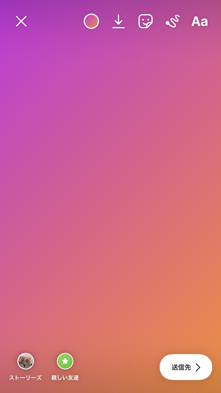 解決 インスタストーリーの背景色を好きな色や素材に変える方法 - OTONA LIFEオトナライフ