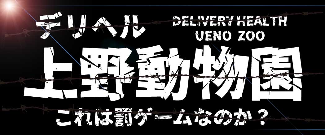 日本男性に興味津々 ⭐️あん｜鶯谷韓国デリヘル knockノック 韓国デリヘルショップnew face